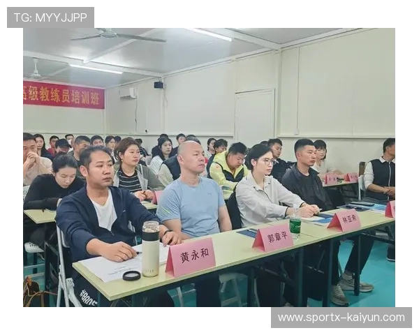 各地教练员交流培训，提升射箭教学水平