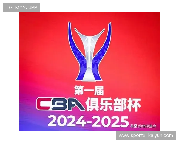 CBA俱乐部杯助推城市发展:长沙赛区践行-以赛兴城-战略 CBA俱乐部杯助推城市发展:长沙赛区践行-以赛兴城-战略